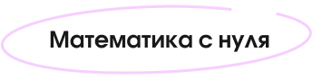 Программы экстерна для 10 и 11 класса